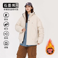 石墨烯三防冲锋棉衣冬季棉袄加厚保暖棉服M745A（棉衣）-特价P56，男装棉衣，电商A007