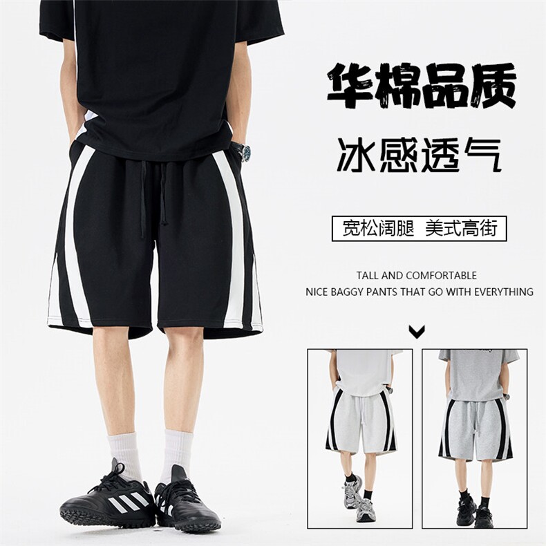 重磅华棉抖音得物二开高品质美式高街拼接撞色短裤休闲运动五分裤图片