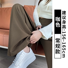 咖色常规