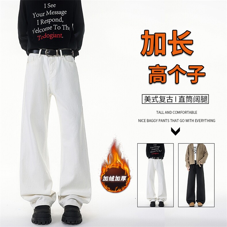 加长版裤子男高个子阔腿直筒牛仔裤190cm115休闲百搭长裤KZ079P48,男装牛仔裤,电商B312