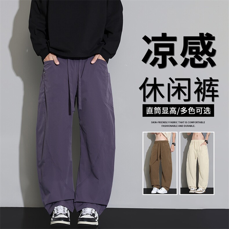 抖音品质运动弹力空调休闲长裤子男士男裤A146-GY259特p30量大优,女装休闲裤,HDA146