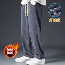 深灰加绒
