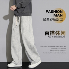 休闲长裤男士2026新款春季宽松直筒运动卫裤潮流百搭裤Z9997-P45，男装休闲裤，星座610（原A335）