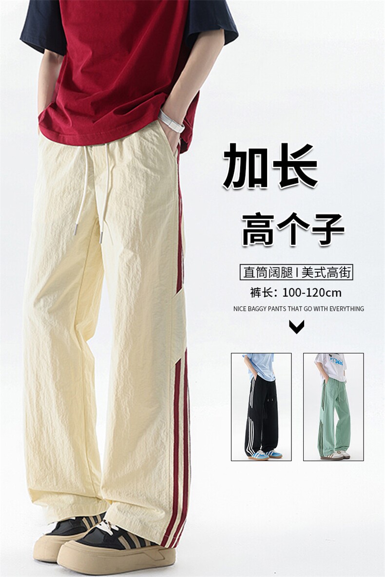 高个子加长男裤子夏季冰丝薄款休闲裤190cm115条纹运动裤KZ048P50,男装休闲裤,电商B312
