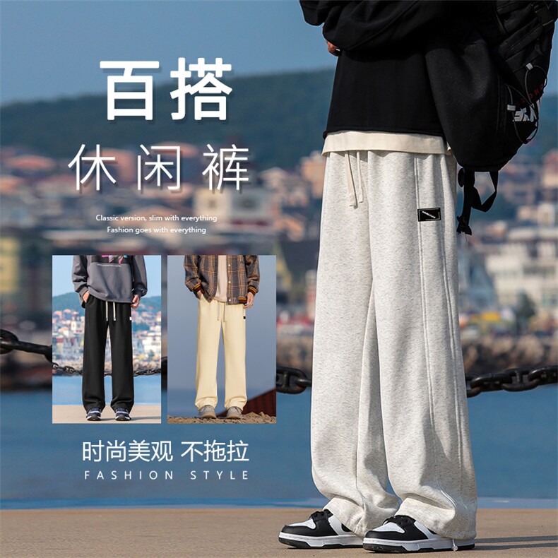 2026新款直筒休闲裤美式运动长裤宽松阔腿卫裤男生X1691-特批-39图片
