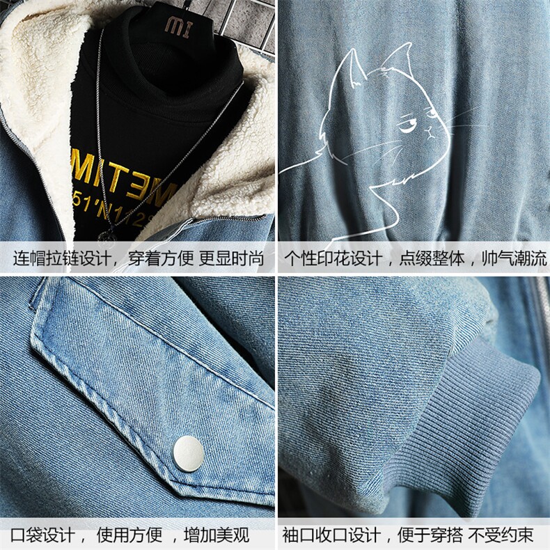 NM53149-P140牛仔外套男大码加厚加绒棉衣男羊羔毛棉服男,男装棉衣,电商A040A