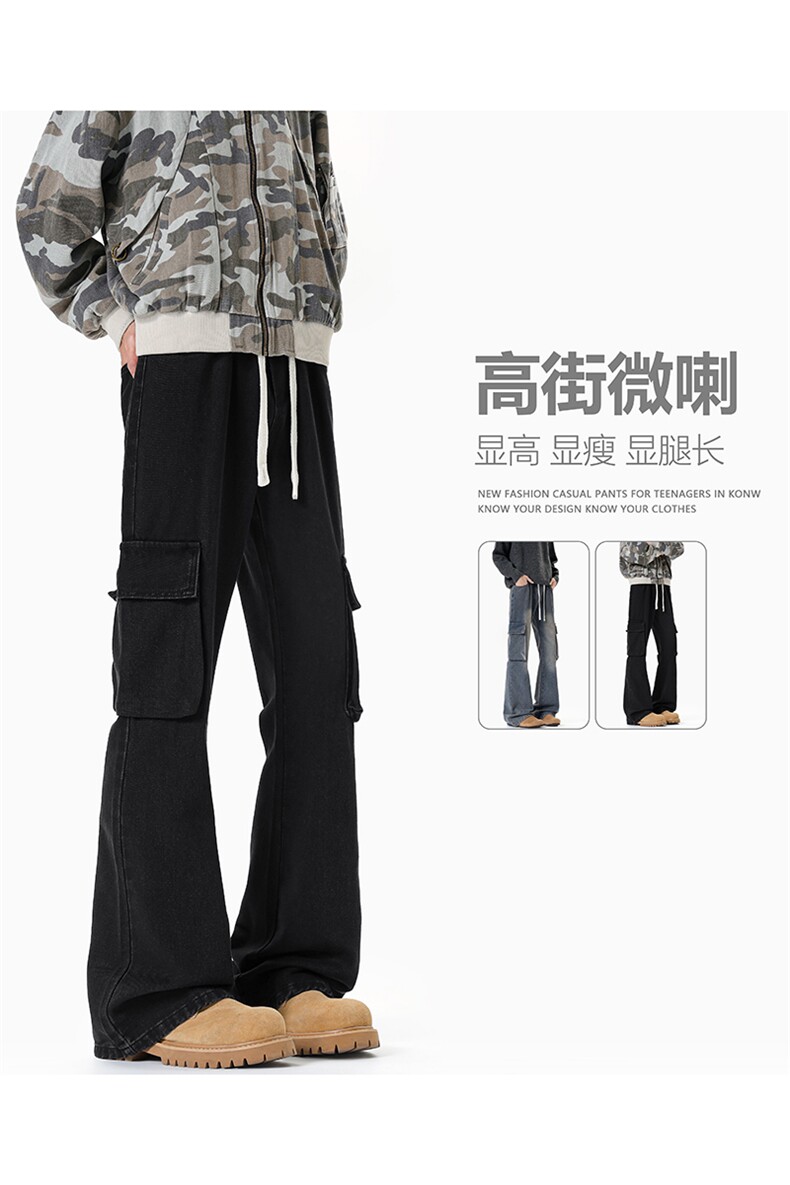 秋季新款2025美式复古微喇牛仔裤男痞帅高街裤子-A2189TP48控78,男装牛仔裤,电商B241