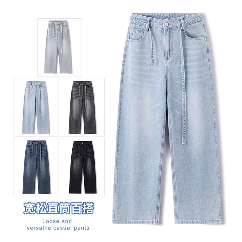 26年新款牛仔裤港风阔腿宽松直筒平腰裤经典猫须马骝时尚2167-P45，男装牛仔裤，星座1006