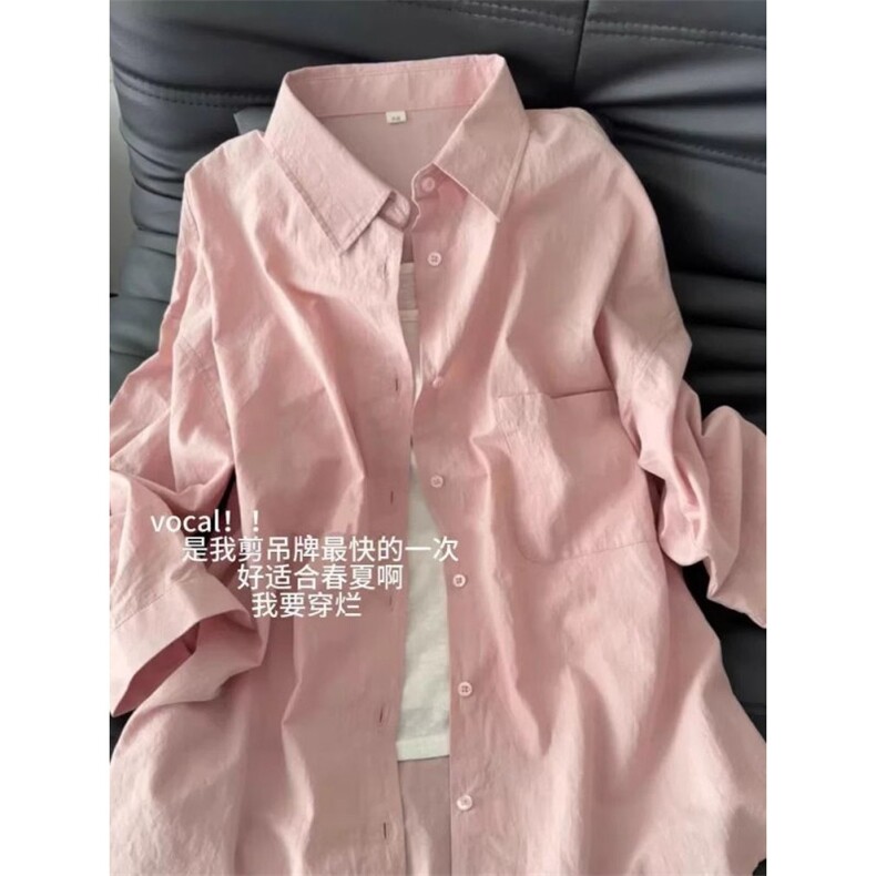 WE1575-P412025夏季潮流宽松百搭长袖防晒衬衣,男装防晒衣,电商B323A