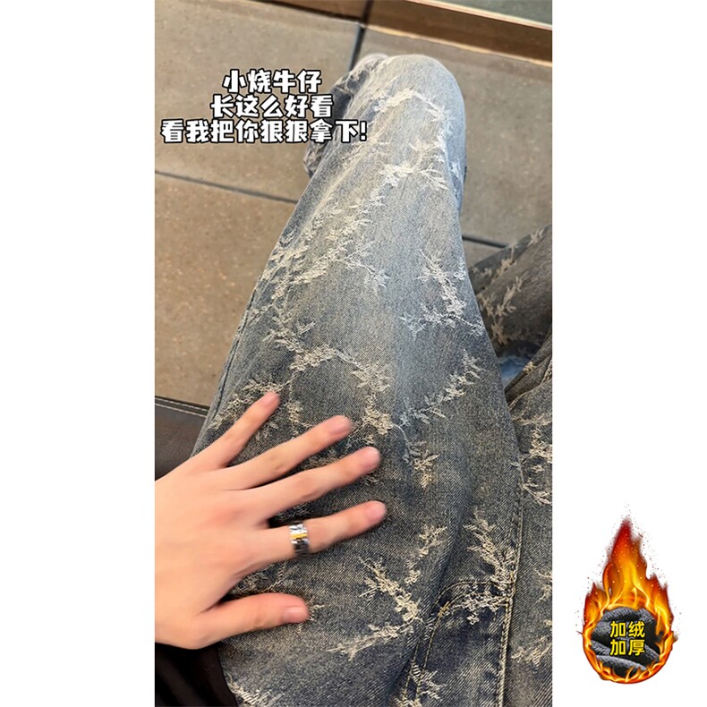 B221ins高街提花直筒牛仔裤LK24225-特P48控78加绒特P58控98,男装牛仔裤,电商B221