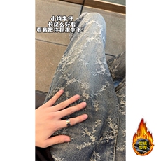 B221ins高街提花直筒牛仔裤LK24225-特P48控78加绒特P58控98，男装牛仔裤，电商B221