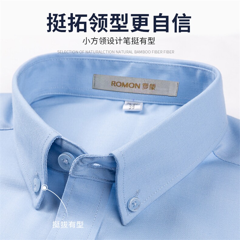 冰丝长袖衬衫男士春秋季新款商务正装休闲中年纯色免烫衬衣薄,男装衬衫,电商B212（原钱塘6029）