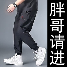 1506-1/Kk161/P30男弹力大码男士休闲裤胖子男裤百搭时尚休闲款潮，男装休闲裤，星座1506-1