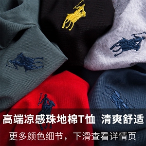 男士2023年夏季新款翻领T恤男短袖商务休闲体恤男Polo衫图片