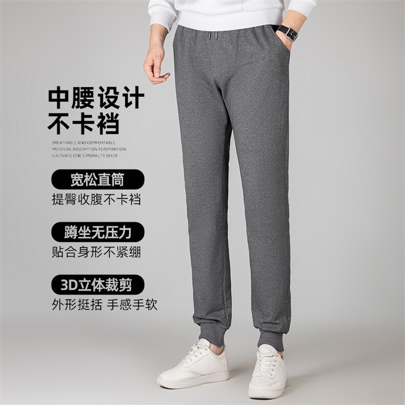 CY571钱塘2020-2中青年安耐晒春秋季薄款时尚休闲束脚休闲裤P46图片