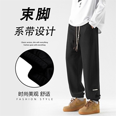 华夫格裤子男款休闲裤男士潮牌运动阔腿直筒束脚裤-K923特批32，男装休闲裤，星座718-1
