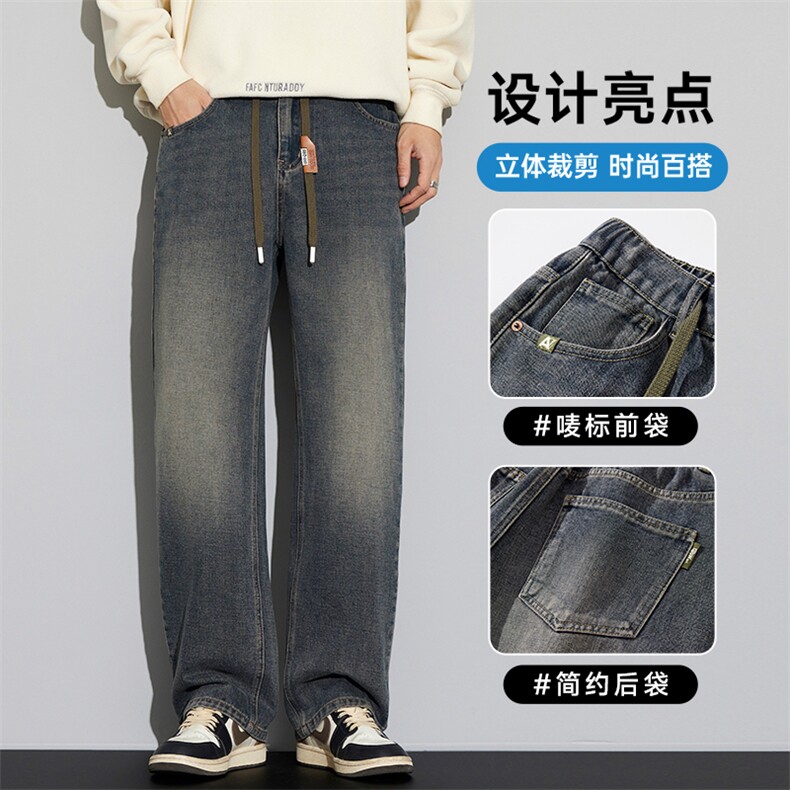 牛仔裤男秋冬款2025新品宽松直筒松紧抽绳百搭阔腿裤6007#-P55图片