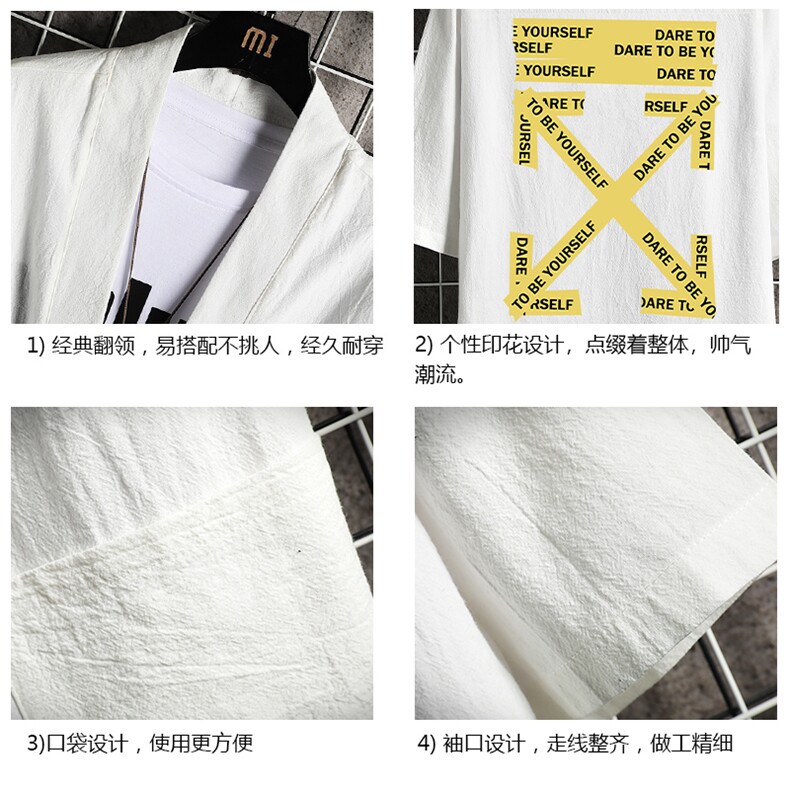 HF59127-P40风汉服男开衫外套七分袖道袍网格挂拍,男装民族服装,电商A040A