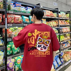 新中式潮短袖T抖音直播重磅280克TB4383批30纯棉220克T4383P25，男装T恤，电商C408(原B339-1)