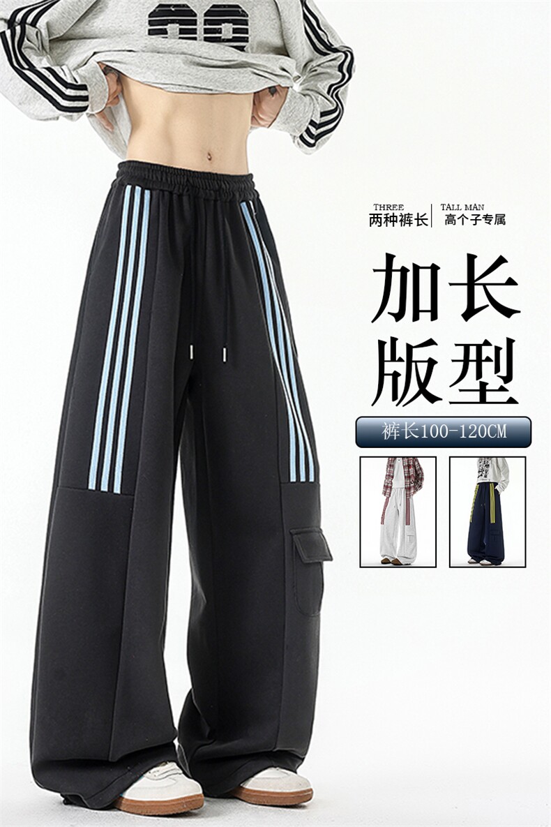 三条杠运动裤男加长版高个子裤子190cm115直筒阔腿工装裤KZ075P55,男装工装外套,电商B312