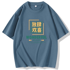 蓝色