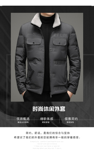 21男士羽绒服时尚潮流休闲鸭绒羽绒服立领外套SNNYR86R9611-P220图片