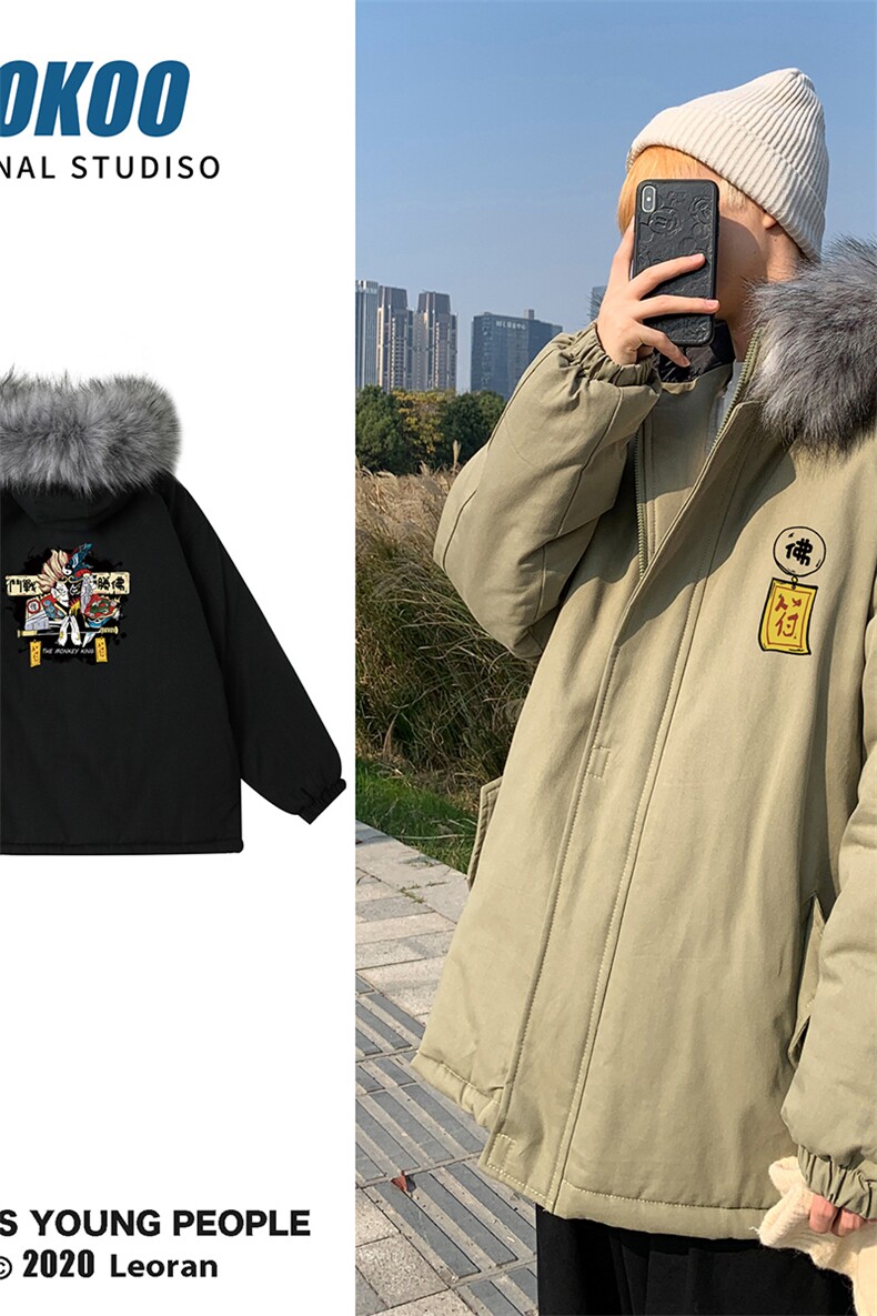 MM48016-P130冬季大毛领棉衣男士大码加厚棉袄男棉服,男装棉衣,电商A040