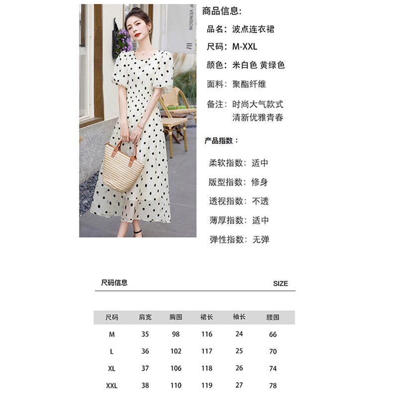 2025新款夏季木耳边显瘦黑白波点经典圆领裙子连衣裙女,女装连衣裙,依如秀(原杭风阁)
