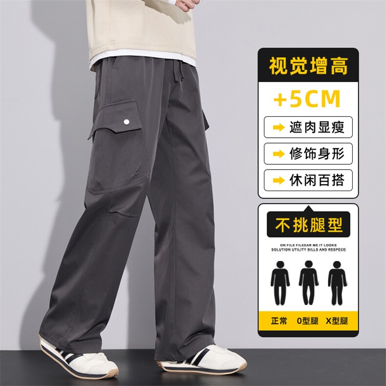 美式阔腿抽绳工装裤秋季潮流直筒休闲百搭时尚长裤子男Z2521A-P45,男装工装外套,星座509