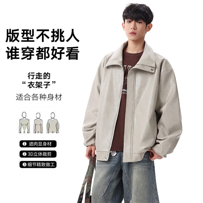 春季潮牌皮衣美式复古情侣翻领PU皮休闲宽松皮夹克外套JK0263-P78,男装夹克,星座308B-2