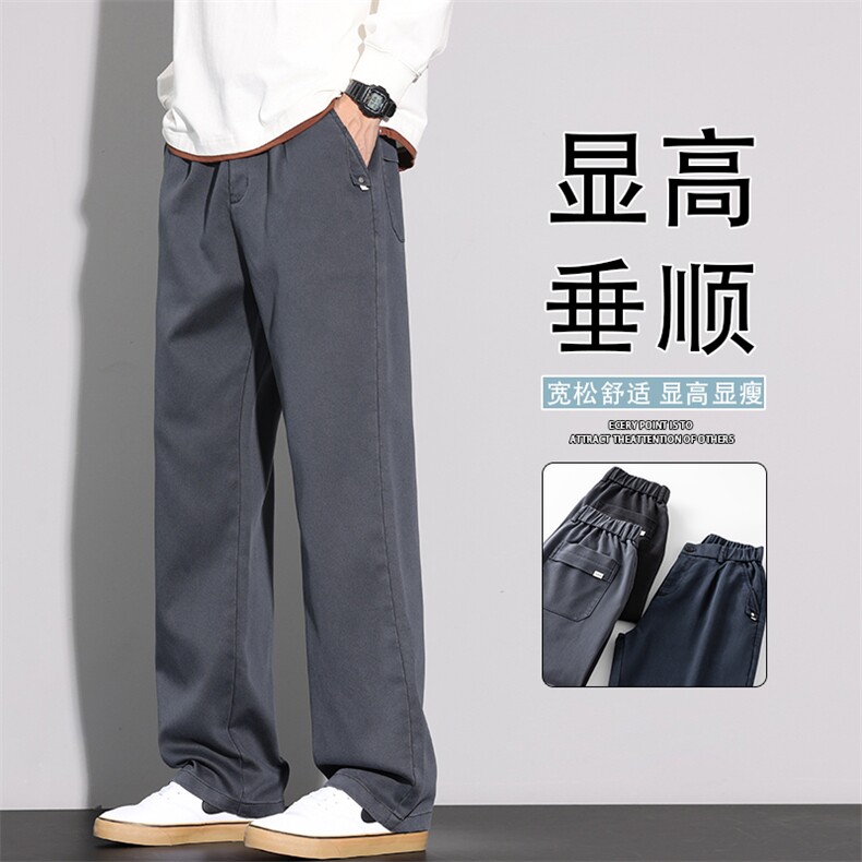 休闲裤男士秋季2025新款宽松直筒美式潮牌复古阔腿长裤K6661-P50,男装休闲裤,星座610（原A335）