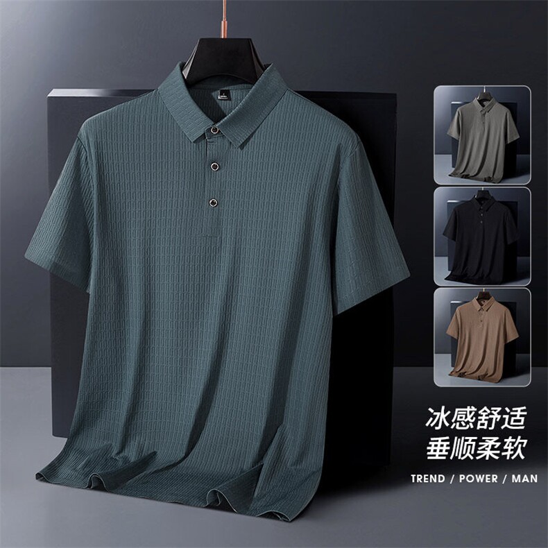 夏季新款无痕短袖Polo衫冰丝锦氨T恤HS1165-P38,男装T恤,星座1206（原A206）