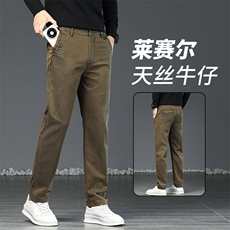 2026男装时尚百搭休闲裤yk8101-p48四季有货主推，男装休闲裤，星座224-1