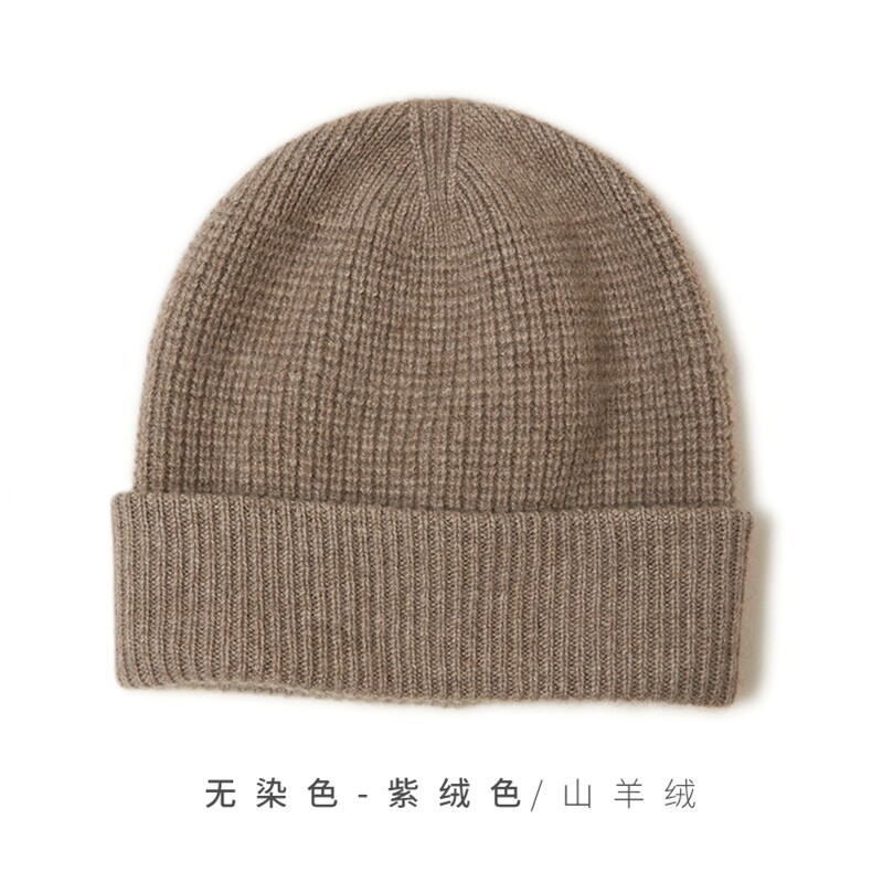 保暖山羊绒针织帽子经典元宝针双翻帽边羊绒材质佩戴,饰品帽子,远腾羊绒