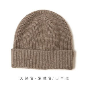 保暖山羊绒针织帽子经典元宝针双翻帽边羊绒材质佩戴图片