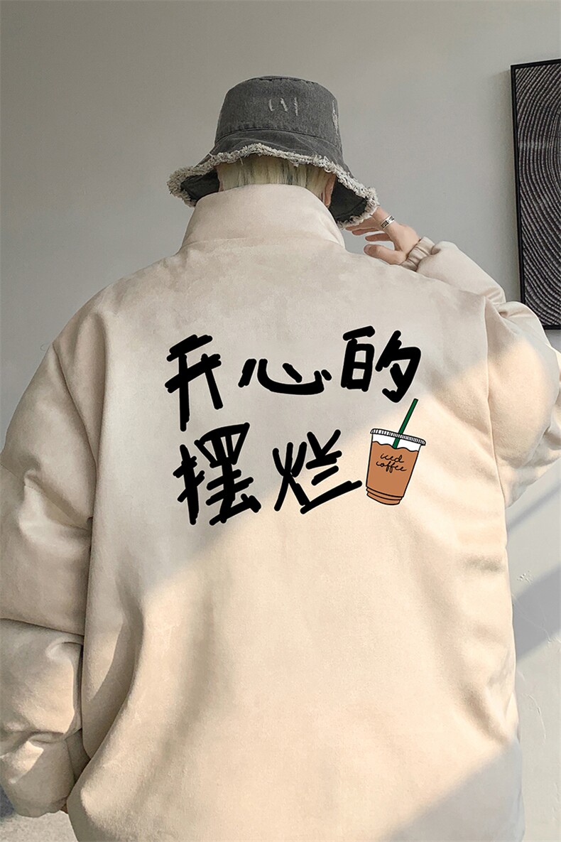 麂皮绒棉衣男大码立领棉袄子男羽绒棉服JM87348-P110,男装棉衣,电商A040