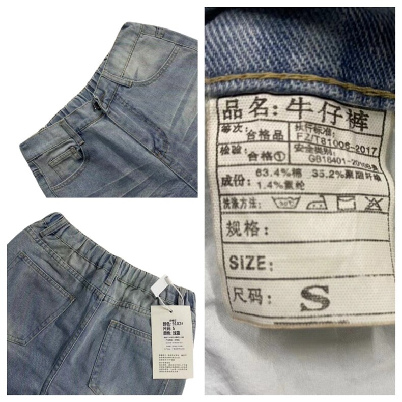 蓝色闪电纹牛仔裤男款cleanfit裤子美式高街高级感修身直筒微喇裤,男装牛仔裤,星座410-6（原星座1304-1）