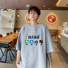 灰色