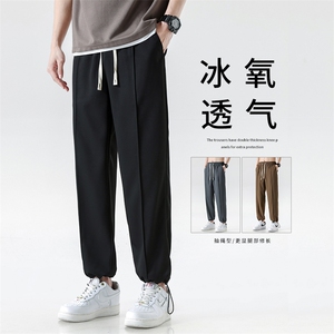 高品质冰丝裤X3035-TP45控价68夏季潮牌束脚薄款透气百搭休闲裤男图片
