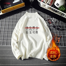 白色加绒
