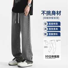 2025年夏季新款纯色复古港风宽松直筒牛仔裤S-3XL-8021-特P42，男装休闲裤，星座417-1（原电商B245）