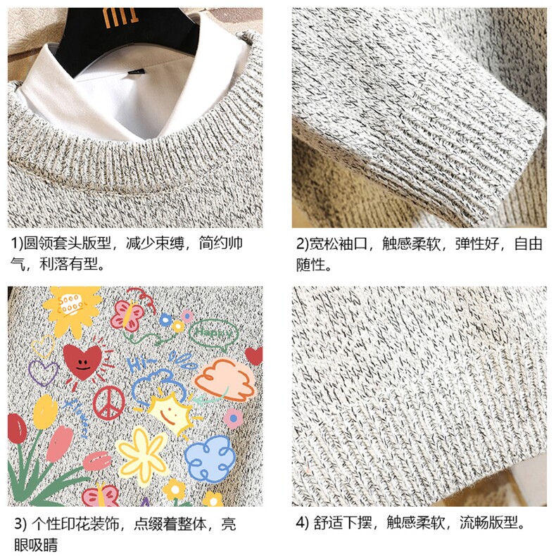 加厚加绒毛衣男大码毛线衣男针织衫M19319-P45加绒款-P65砖墙,男装针织衫/毛衣,电商A040A