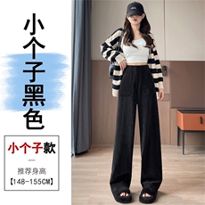 黑色小个子