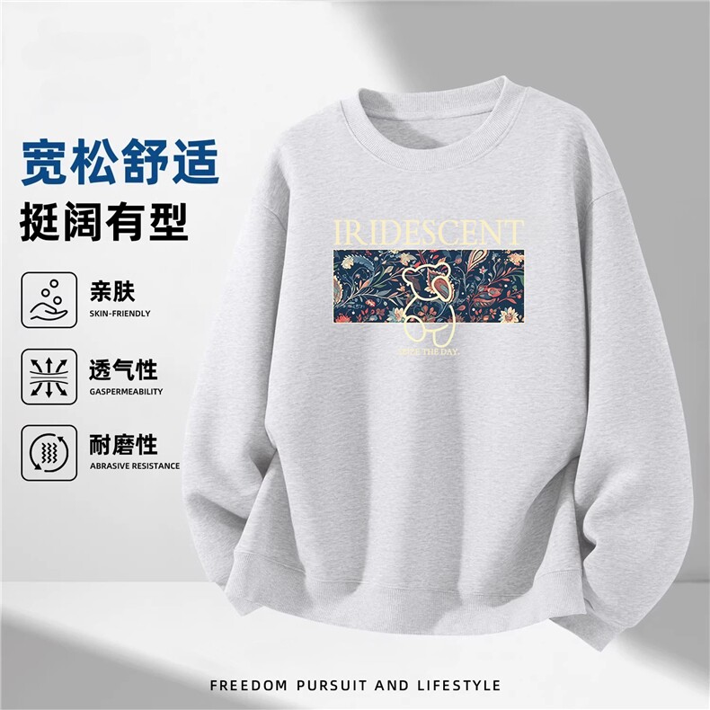 1506-1/WHC40301/P39磅圆领卫衣男秋冬印花宽松男生内搭套头上衣，男装卫衣，星座1506-1