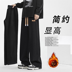 卫裤男款秋冬季加绒加厚宽松直筒休闲裤子1229-特批27加绒特批32，男装休闲裤，星座718-1