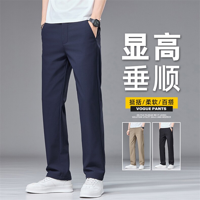 春季纯棉休闲裤男士宽松直筒商务西装裤2026新款长裤子Z2612-P50,男装西服套装,星座509