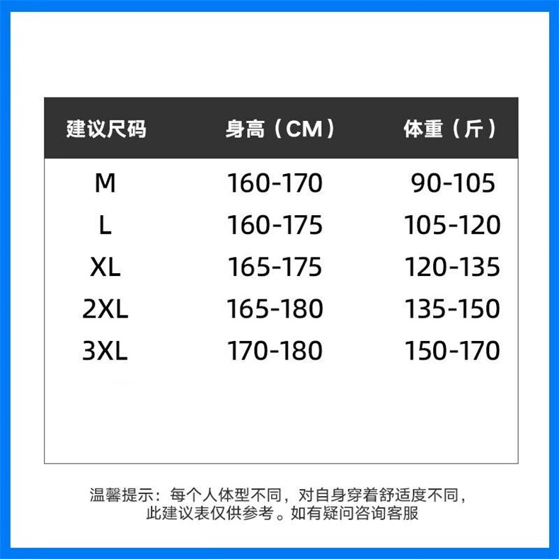 1506/Q9160/P55春秋痞帅外套男ins高街潮牌港风韩版潮流宽松夹克,男装夹克,星座1506