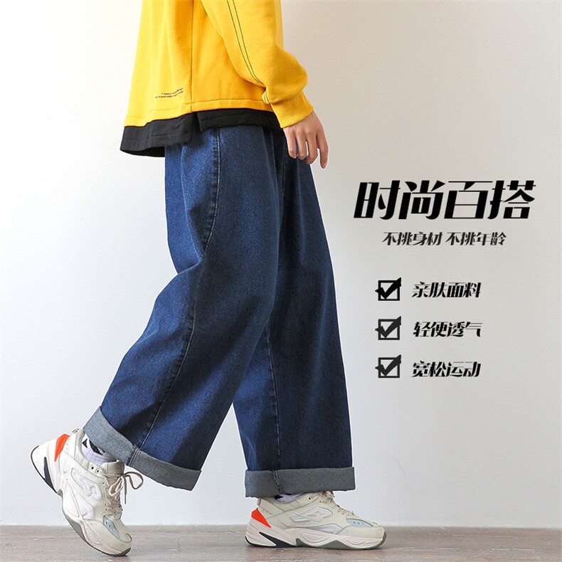 2023秋季款大码木地板白墙男休闲直筒大裤脚阔腿牛仔裤N8021-P50图片