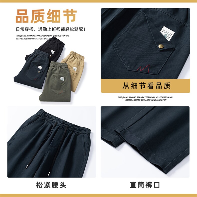 纯棉休闲裤男生秋冬新款宽松直筒青少年微锥形工装裤Z9886-P40特,男装休闲裤,星座509