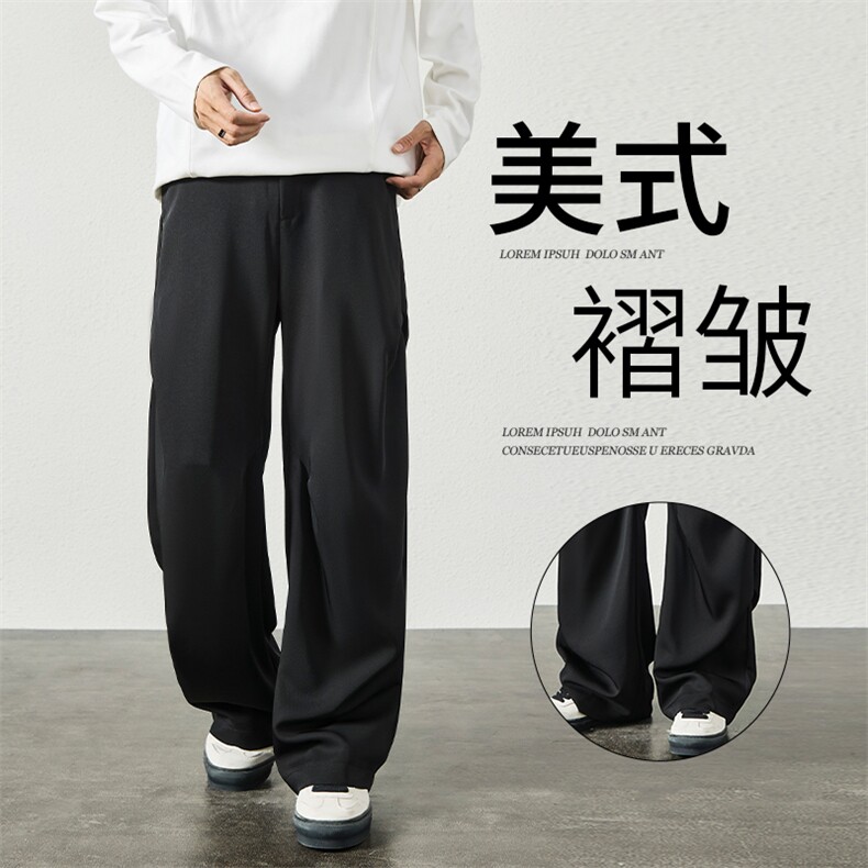 美式小众褶皱伞兵裤男情侣宽松百搭休闲微喇裤高级感西裤YZ34-P50,男装西裤,星座509